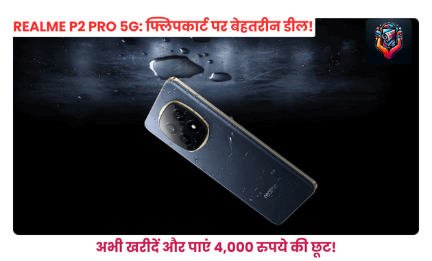 Realme P2 Pro 5G Smartphone