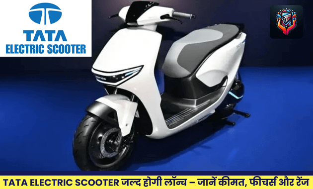 Tata Electric Scooter 2025