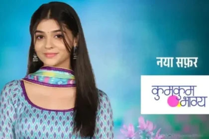 Kumkum Bhagya (कुमकुम भाग्य) First Look प्रणाली राठौड़